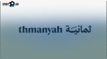 منصة “ثمانية” الرقمية تطلق تجربة بث فريدة تجذب الجمهور